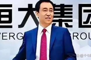 亨利：巴黎管理层很喜欢恩里克的执教方式，他说话也是直来直去